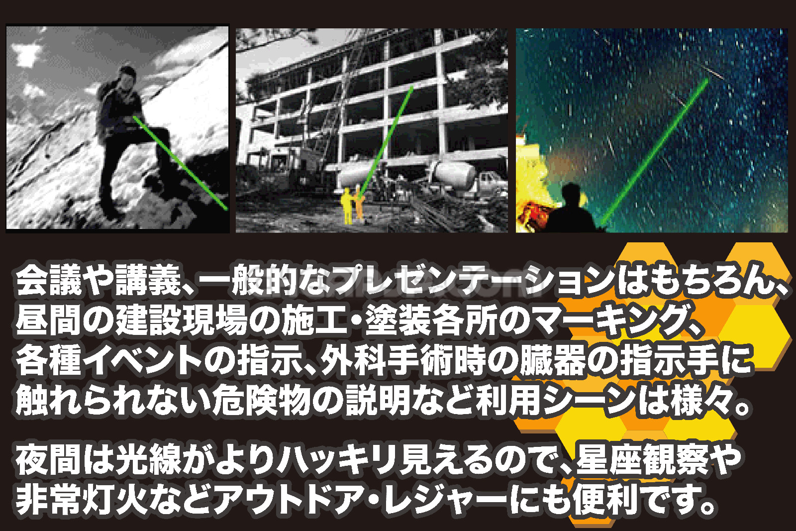 銅とアルミ5000mw高出力レーザーポインター