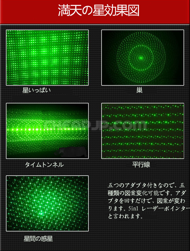 レーザーポインター10000mw 