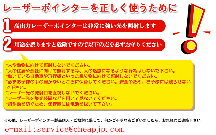 10000mW超強力グリーンレーザー は全て送料無料！