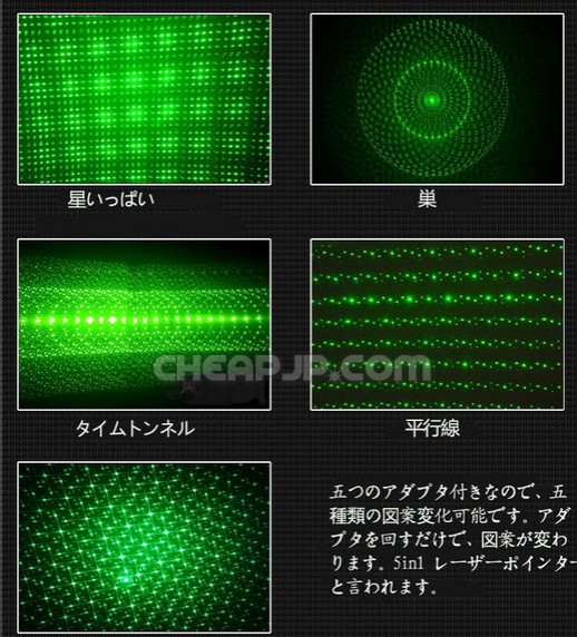 硬質アルミ の 超強力緑色レーザーポインター